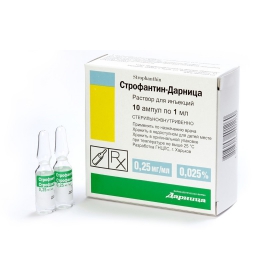 СТРОФАНТИН-ДАРНИЦА раствор для инъекций 0,25 мг/мл амп. 1 мл №10