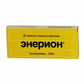 ЕНЕРІОН табл. в/о 200мг №20