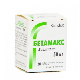 БЕТАМАКС табл. 50мг №30