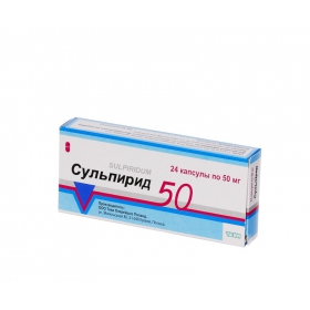СУЛЬПИРИД капс. 50 мг блистер №24