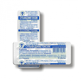 СУЛЬФАДИМЕТОКСИН табл. 0,5 г блистер №10