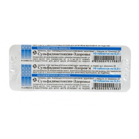 СУЛЬФАДИМЕТОКСИН-ЗДОРОВЬЕ табл. 500 мг блистер №10