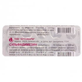 СУЛЬФАДИМЕЗИН табл. 500 мг блистер №10