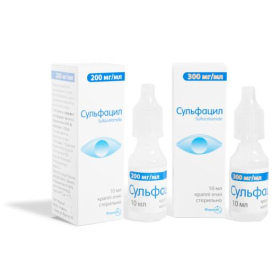 СУЛЬФАЦИЛ НАТРИЯ альбуцид капли глазные 20% фл. 10 мл