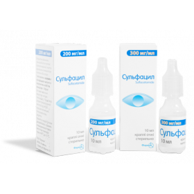 СУЛЬФАЦИЛ НАТРИЯ альбуцид капли глазные 30% фл. 10 мл