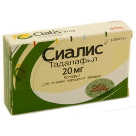 СИАЛИС табл. п/плен. оболочкой 20 мг блистер №2