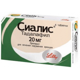 СИАЛИС табл. п/плен. оболочкой 20 мг блистер №4