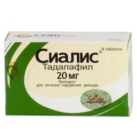 СИАЛИС табл. п/плен. оболочкой 20 мг блистер №8