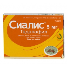 СИАЛИС табл. п/плен. оболочкой 5 мг блистер №28