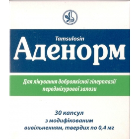 АДЕНОРМ капс. тверді з модифікованим вивільненням 0,4мг №30