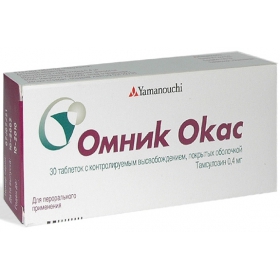 ОМНИК ОКАС табл. п/о с контролир. высвоб. 0,4 мг №30