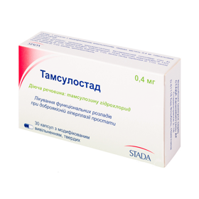 ТАМСУЛОСТАД капс. тверд. с модиф. высвоб. 0,4 мг блистер №30