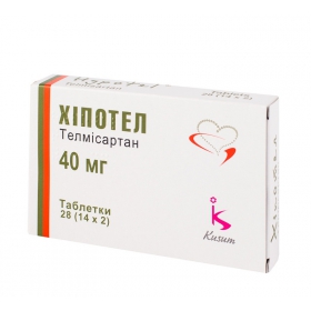 ХИПОТЕЛ табл. 40 мг блистер №28
