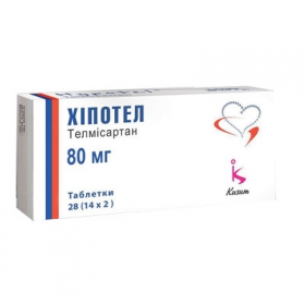 ХИПОТЕЛ табл. 80 мг блистер №28