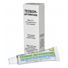 ТЕОБОН-ДИТИОМИКОЦИД мазь 5 % туба 15 г