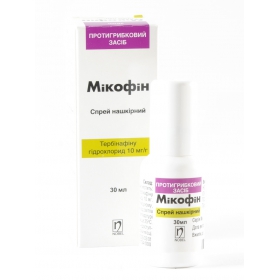 МІКОФІН спрей 1% 30мл з розпилювачем