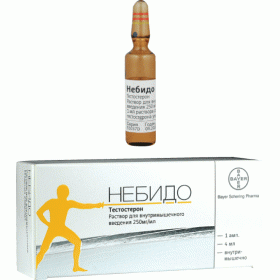 НЕБИДО раствор для инъекций 250 мг/мл амп. 4 мл №1