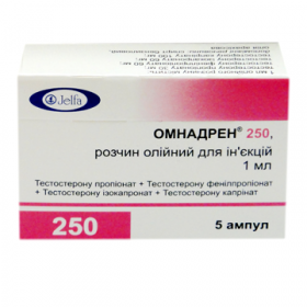 ОМНАДРЕН 250 р-р масл. д/ин. амп. 1 мл №5