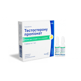 ТЕСТОСТЕРОНА ПРОПИОНАТ раствор для инъекций в этилолеате 5 % амп. 1 мл №5