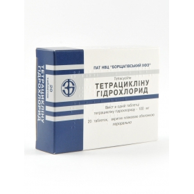 ТЕТРАЦИКЛИНА ГИДРОХЛОРИД табл. п/плен. оболочкой 100 мг блистер №20