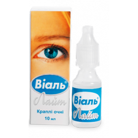 ВИАЛЬ ЛАЙТ капли глазные 0,5 мг/мл фл. 10 мл
