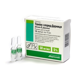 ТІАМІНУ ХЛОРИД-Дарниця розчин для ін'єкцій 5% амп. 1мл №10