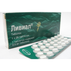 ЛИВИАЛ табл. 2,5 мг блистер №28