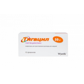 ТИГАЦИЛ порошок для приготовления р-ра д/инф. 50 мг фл. №10