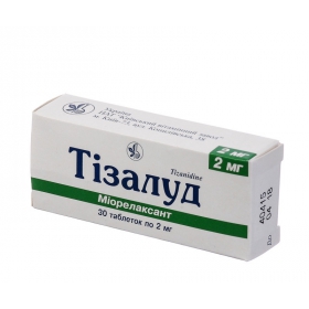 ТИЗАЛУД табл. 2 мг блистер №30
