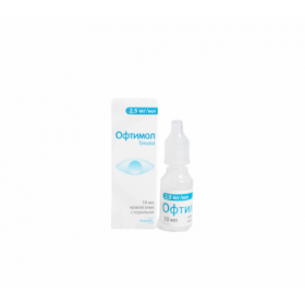 ОФТИМОЛ капли глазные 2,5 мг/мл фл. 10 мл
