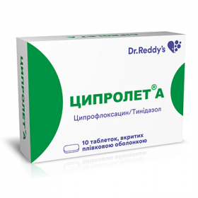 ЦИПРОЛЕТ А табл. п/плен. оболочкой 500 мг + 600 мг №10