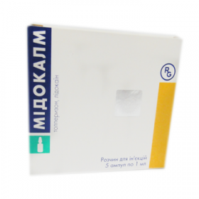 МИДОКАЛМ раствор для инъекций 100 мг амп. 1 мл №5