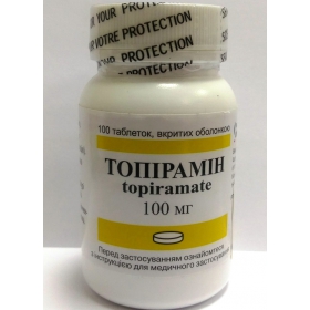 ТОПИРАМИН табл. п/о 100 мг фл. №100