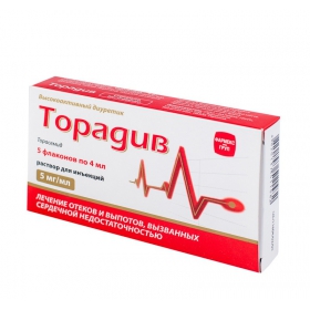 ТОРАДИВ розчин для ін'єкцій 0,5% фл. 4мл №5