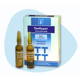 ТРИБУДАТ раствор для инъекций 50 мг/5 мл амп. 5 мл №3