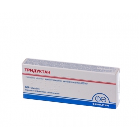 ТРИДУКТАН табл. п/плен. оболочкой 20 мг №30