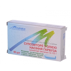 МАСЛО СЕМЯН ТЫКВЫ СУППОЗИТОРИИ ректал. 0,5 г №10