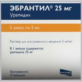 ЭБРАНТИЛ раствор для инъекций 25 мг амп. 5 мл №5