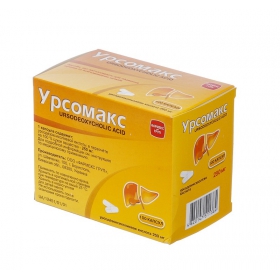 УРСОМАКС капс. 250 мг блистер №100