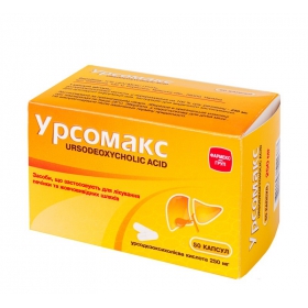 УРСОМАКС капс. 250 мг блистер №50