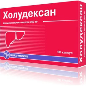 ХОЛУДЕКСАН капс. тверд. 300 мг блистер №20
