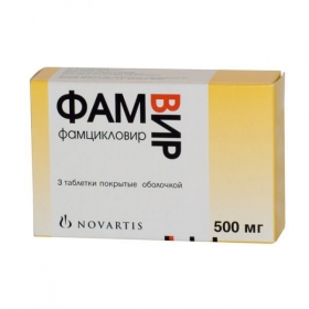 ФАМВІР табл. в/о 500мг №14