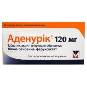 АДЕНУРИК 120 мг табл. п/плен. оболочкой блистер №28