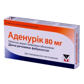 АДЕНУРИК 80 мг табл. п/плен. оболочкой блистер №28