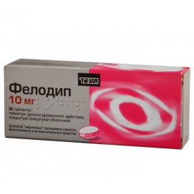 ФЕЛОДИП табл. с модиф. высвоб. 10 мг блистер №30