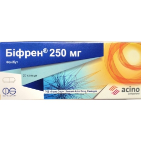БИФРЕН капс. 250 мг блистер №20