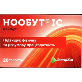 НООБУТ IC табл. 250мг №20