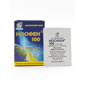 НООФЕН 100 порошок для виготовлення орального розчину 100мг пакетик 1г №15