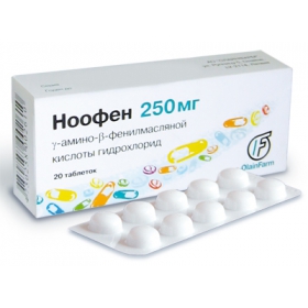 НООФЕН табл. 250мг №20