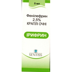 ИРИФРИН капли глазные 2,5 % фл.-капельн. 5 мл